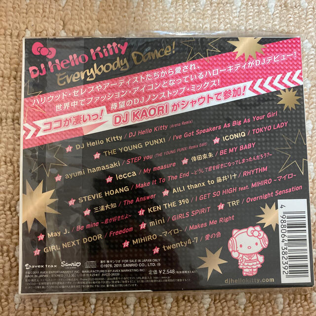ハローキティ(ハローキティ)のハローキティ  CD エンタメ/ホビーのCD(クラブ/ダンス)の商品写真