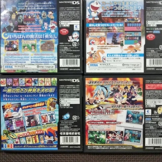 ニンテンドーds ブレイザードライブ カードヒーロードラえもん Dsの通販 By Kokochan S Shop ニンテンドーdsならラクマ