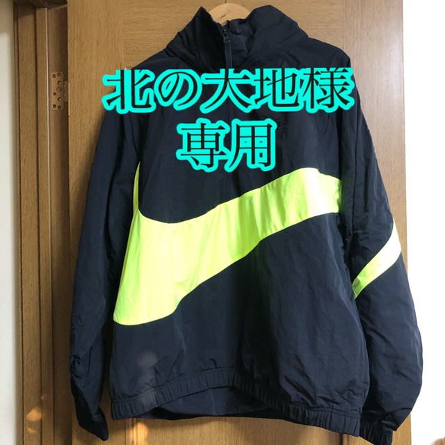 NIKE アノラック　セットアップ　XL