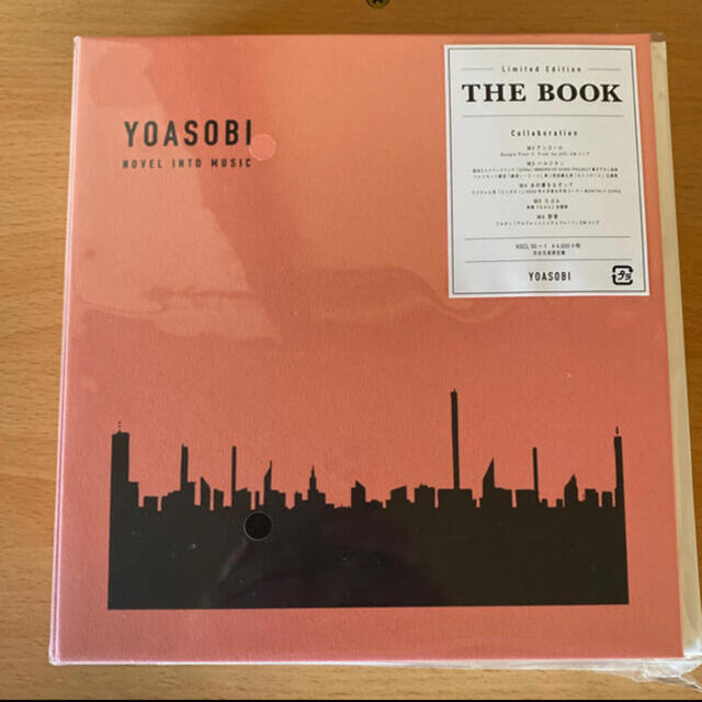 【新品未開封】YOASOBI THE BOOK 完全生産限定盤