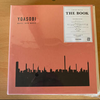 ソニー(SONY)のYOASOBI THE BOOK 完全生産限定盤(ポップス/ロック(邦楽))