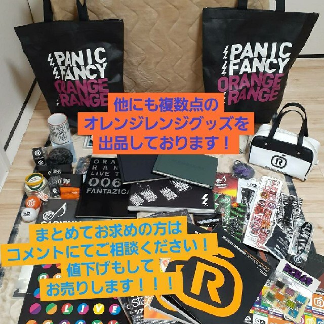 Orangerange ファンクラブ会員カードの通販 By 黒華 S Shop ラクマ Orangerange ファンクラブ会員カードの通販 By 黒華 S Shop ラクマ