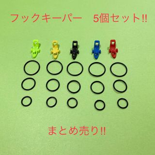 フックキーパー　ルアー用　エギ用　ロッド　ルアー収納　リール　傷つけない　激安(ロッド)