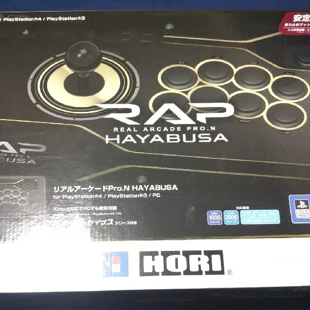 HORI リアルアーケードPro.N HAYABUSA for PS4 アケコン ランキング