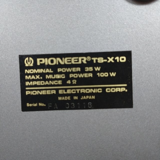 PIONEER  TS-X10　当時物　スピーカー　旧車に 自動車/バイクの自動車(カーオーディオ)の商品写真