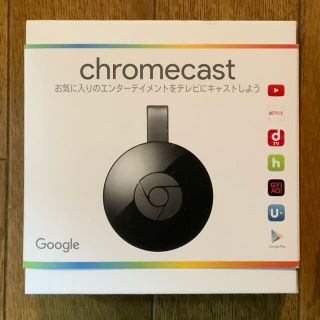 グーグル(Google)のchromecast 第二世代(映像用ケーブル)