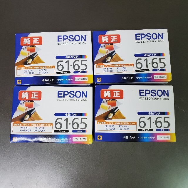 EPSON インクカートリッジ