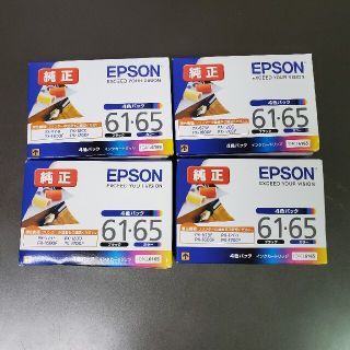 エプソン(EPSON)のEPSON インクカートリッジ(その他)