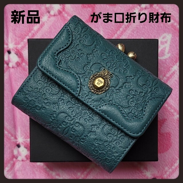 ANNA SUI - アナスイ財布☆新品ANNA SUI今季大人気グリーン☆完売色の ...