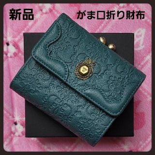 新品アナスイ緑★バレンシア二つ折り財布★ANNASUI