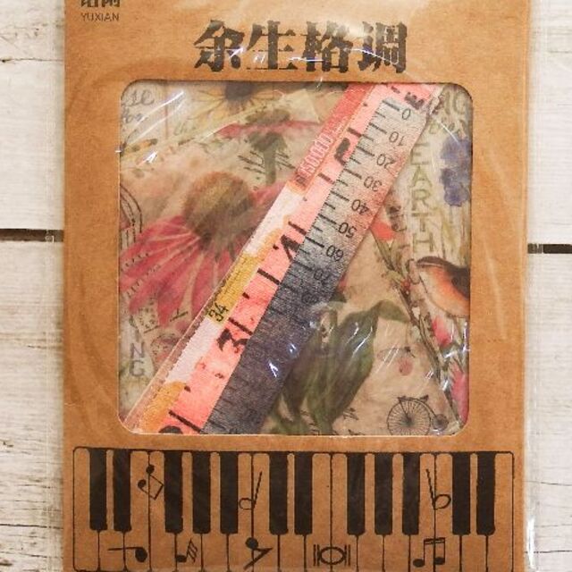 海外 55枚 余生格调 レトロ楽譜素材紙 シールセット デザインペーパーの通販 By Lovelydays 海外文具と子供服 ラクマ 海外 55枚 余生格调 レトロ楽譜素材紙 シールセット デザインペーパーの通販 By Lovelydays 海外文具と子供服 ラクマ