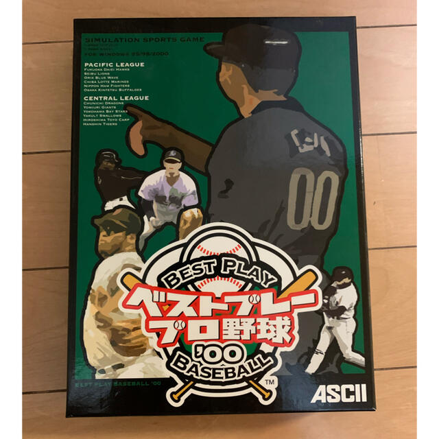 ベストプレープロ野球'00