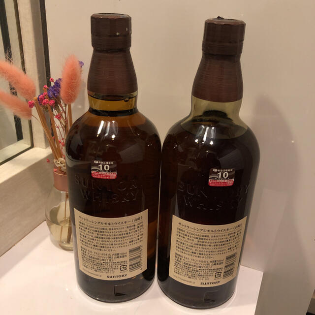 サントリー山崎シングルボトル700mlx2 - ウイスキー