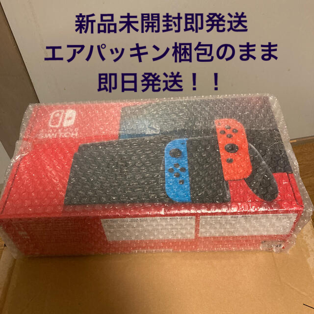 Nintendo Switch スイッチ 任天堂 switch 本体