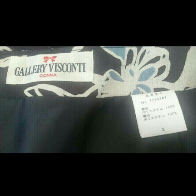 GALLERY VISCONTI(ギャラリービスコンティ)のギャラリービスコンティ🎀花柄スカート レディースのスカート(ひざ丈スカート)の商品写真