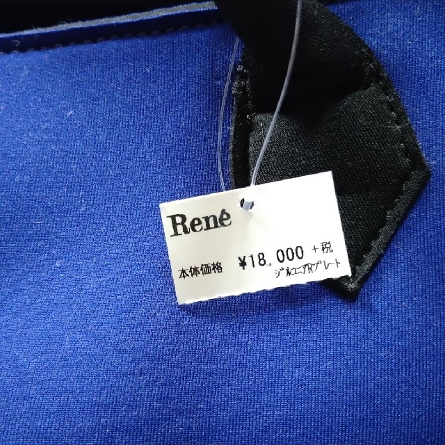 René(ルネ)のルネ　バッグ レディースのバッグ(トートバッグ)の商品写真