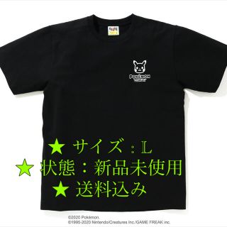 アベイシングエイプ(A BATHING APE)の【 BAPE X POKEMON 】MONOTONE TEE #1(Tシャツ/カットソー(半袖/袖なし))