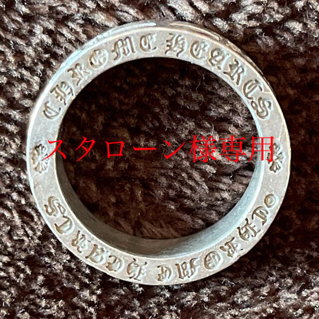 クロムハーツ Chrome Hearts リング6mm スペーサー　ダガー