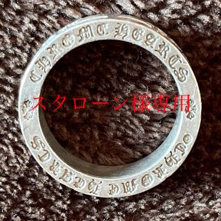 クロムハーツ(Chrome Hearts)のクロムハーツ Chrome Hearts リング6mm スペーサー　ダガー(リング(指輪))