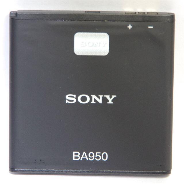 SONY(ソニー)の新品 Sony 日本語 BA950 ソニー 純正 電池パック バッテリー スマホ/家電/カメラのスマートフォン/携帯電話(バッテリー/充電器)の商品写真