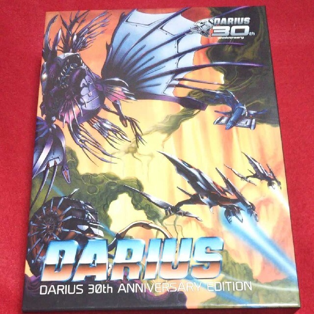 ダライアス DARIUS 30th ANNIVERSARY EDITION