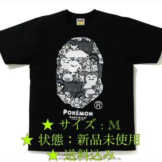 アベイシングエイプ(A BATHING APE)の【 BAPE X POKEMON 】MONOTONE TEE (Tシャツ/カットソー(半袖/袖なし))