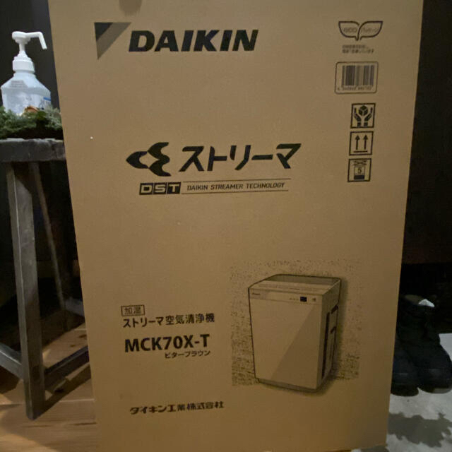 返品送料無料】 DAIKIN - 新品 ダイキン 空気清浄機 MCK70X-T 空気清浄