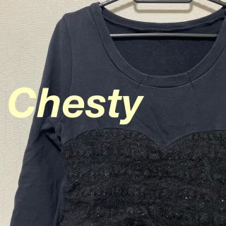 チェスティ(Chesty)の【美品】Chesty ドッキングデザイン7分袖カットソー 日本製(カットソー(長袖/七分))