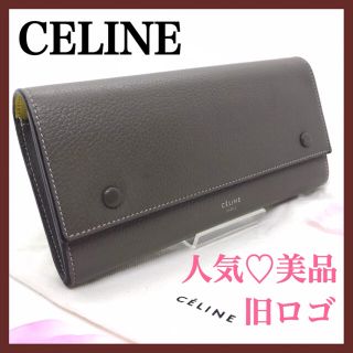 セリーヌ(celine)のCELINE セリーヌ ラージフラップ マルチファンクション スリ 長財布 美品(財布)