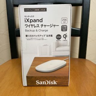 サンディスク(SanDisk)のサンディスクワイヤレスチャージャー(バッテリー/充電器)