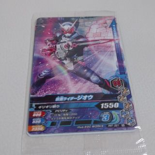 カメンライダーバトルガンバライド(仮面ライダーバトル ガンバライド)の仮面ライダージオウ ガンバライジングカード(カード)