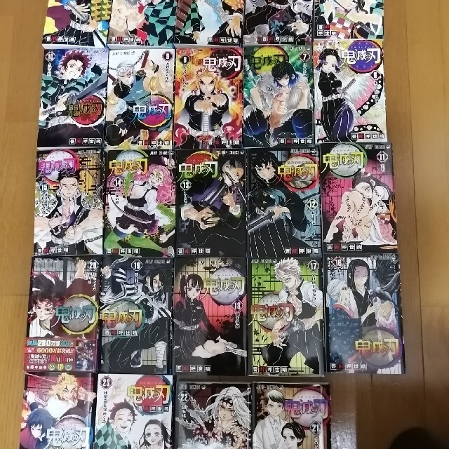 鬼滅の刃　全巻セット23巻＋外伝漫画