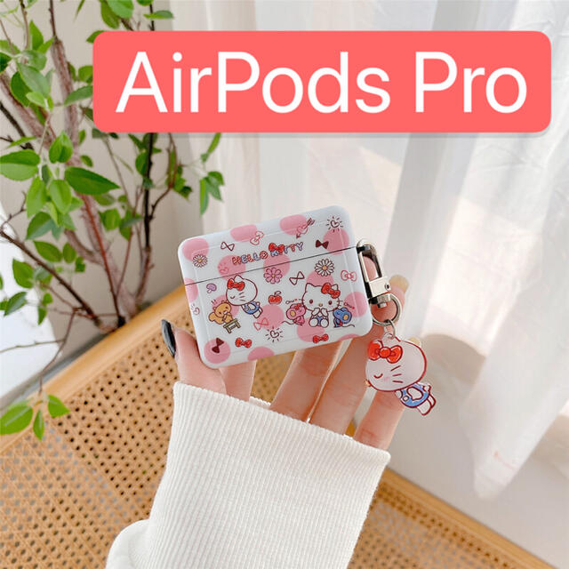 ハローキティ(ハローキティ)の新品　ケース　Airpods pro  キャラクター　サンリオ　キティ　未使用 スマホ/家電/カメラのオーディオ機器(ヘッドフォン/イヤフォン)の商品写真