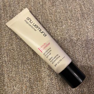 シュウウエムラ(shu uemura)のシュウウエムラ メイクアップベース ナチュラルベージュ 下地(化粧下地)