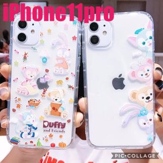 ダッフィー(ダッフィー)の新品 iPhone11pro ダッフィー フレンズ スマホケース ディズニー(iPhoneケース)