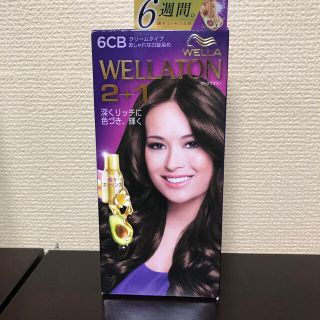 ウエラ(WELLA)のウエラトーン ツープラスワン クリームヘアカラーa 6CB(白髪染め)