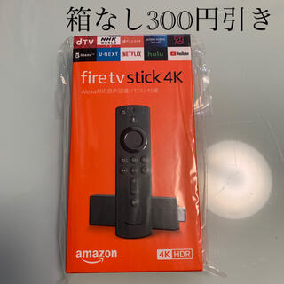 Amazon fire tv stick 4K(映像用ケーブル)