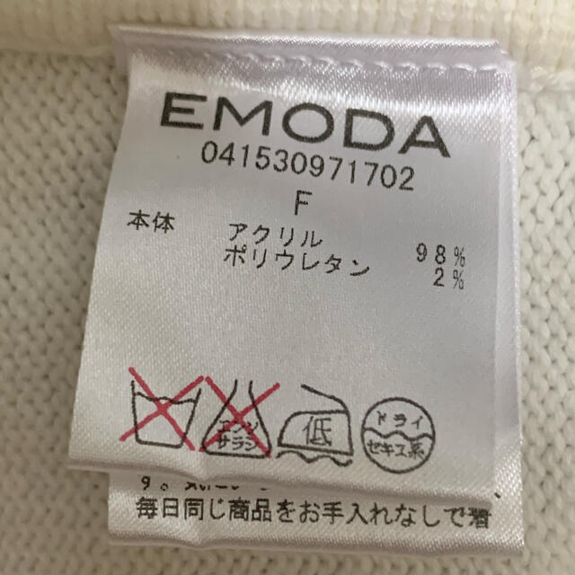 EMODA(エモダ)の付けタートル レディースのアクセサリー(つけ襟)の商品写真