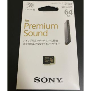 ソニー(SONY)のmicro SD 64GB sony 高音質　SR-64HXA(ポータブルプレーヤー)