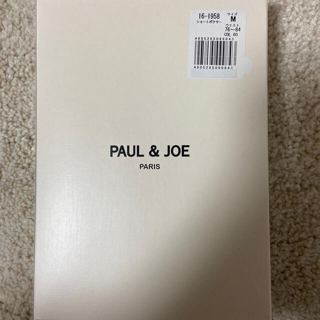 PAUL & JOE(ポールアンドジョー)のPAUL&JOE ボクサーパンツ メンズのアンダーウェア(ボクサーパンツ)の商品写真