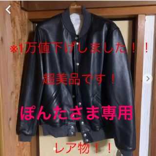 RADIALL(レザージャケット)のフリマアイテム一覧 RADIALL(レザージャケット)のフリマアイテム一覧
