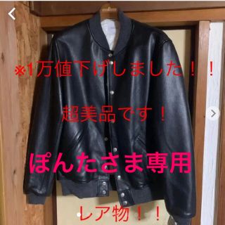 ラディアル(RADIALL)のRADIALL FIFTEENTH AWARD JACKET PATCH(レザージャケット)