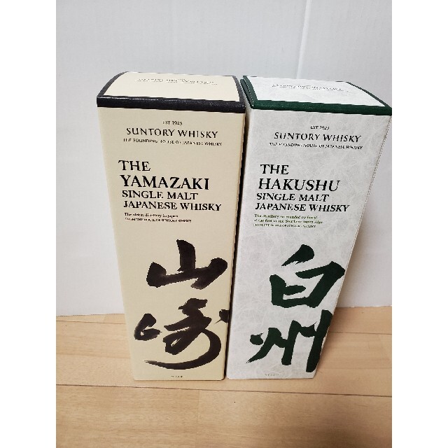休日限定 - サントリー サントリー 700ml 43％ ウイスキー シングルモルト 山崎 ウイスキー - www