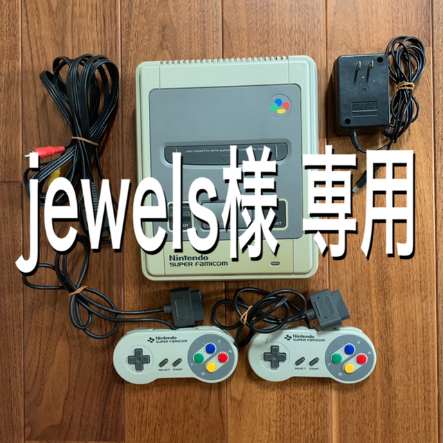 スーパーファミコン本体&ソフト9本