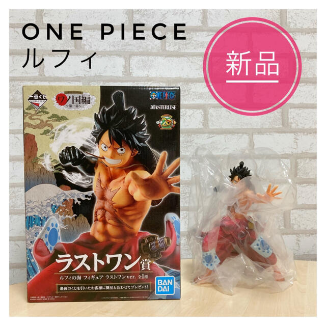 Bandai 新品 One Piece ワンピース フィギュア ルフィの通販 By Soafie フォローでお値引きしています バンダイならラクマ