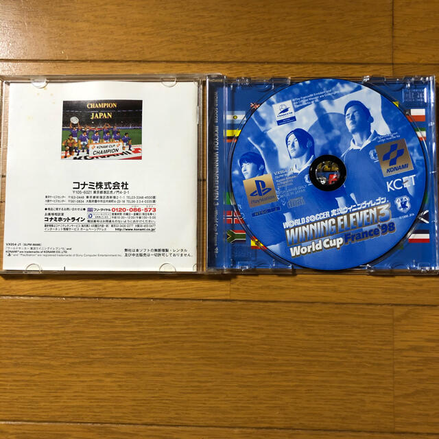 Konami 実況ウイニングイレブン3 World Cup France98の通販 By ashop コナミならラクマ Konami 実況ウイニングイレブン3 World Cup France98の通販 By ashop コナミならラクマ