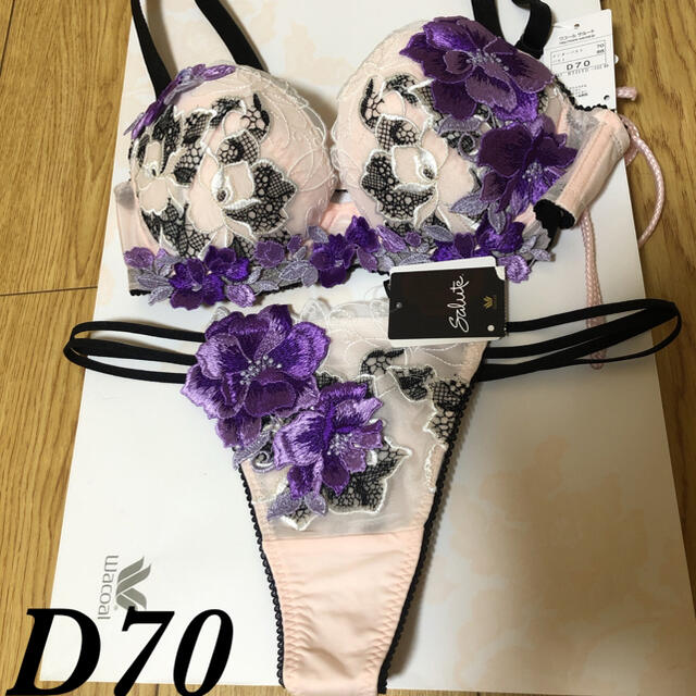 最終割り♡サルート22G♡  D70