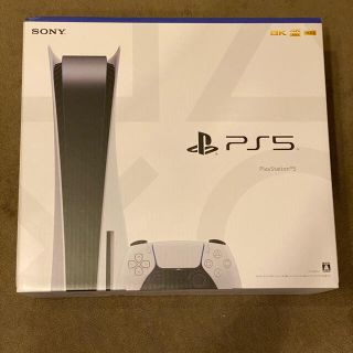 プランテーション(Plantation)のPS5 ディスクドライブ搭載モデル(家庭用ゲーム機本体)