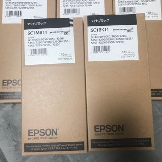 エプソン(EPSON)のエプソン　純正インクセット(オフィス用品一般)