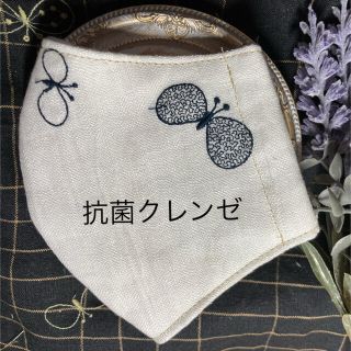 ミナペルホネン(mina perhonen)のhandmadeインナーマスク　⌘choucho⌘ ちょうちょ　クレンゼ使用(その他)